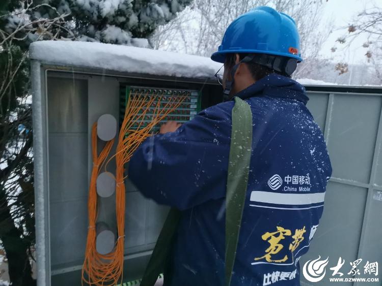 風(fēng)雪中的堅守 山東移動?xùn)|營分公司的通訊守護(hù)者