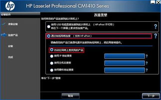 一站式獲取惠普產品軟件與驅動 從打印機到計算機的全方位支持指南