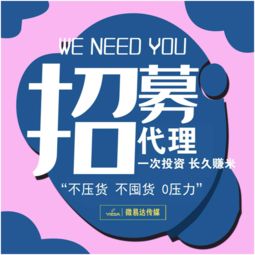 Amino Mason洗護套裝代理指南 培訓、推廣與代辦流程詳解